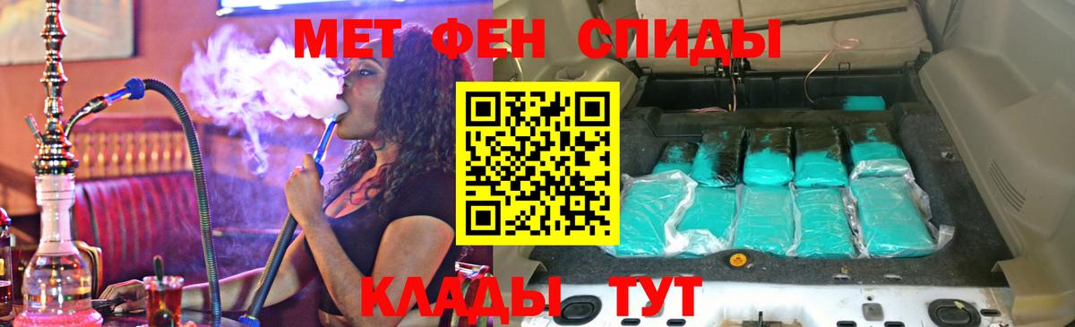 ОМГ ОМГ tor  Вход с VPN  Кемерово  Amphetamine Premium 