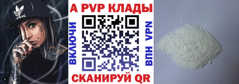 A PVP СК  Кемерово 