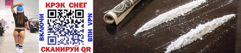 где продают наркотики  omg маркетплейс  это формула  Кемерово  Кокаин 97% 