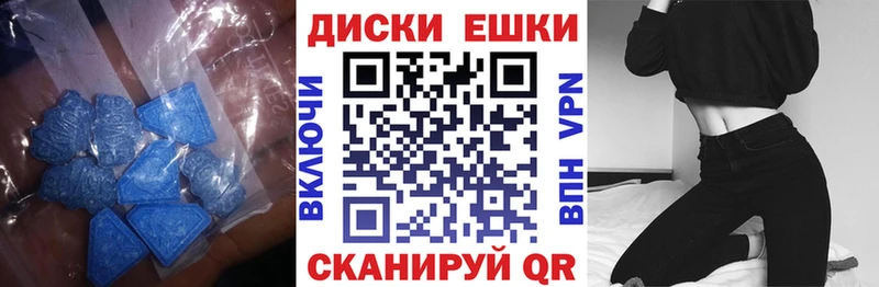 Ecstasy 250 мг  Кемерово 