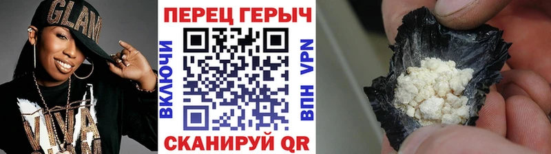 Героин афганец  закладка  kraken вход  Кемерово 