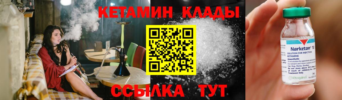 Меф МЯУ МЯУ   Alpha-PVP СК   Кемерово  Кокаин  Вход с VPN  Каннабис  Гашиш  Сколько стоит 