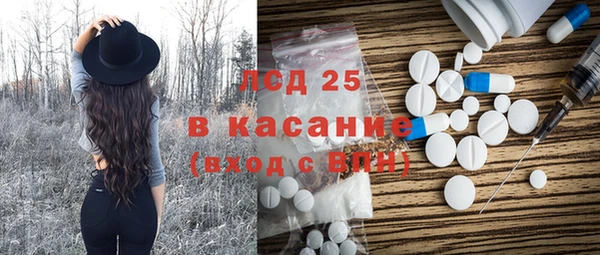 прущие крисы Алексин