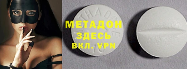 МДМА Медвежьегорск
