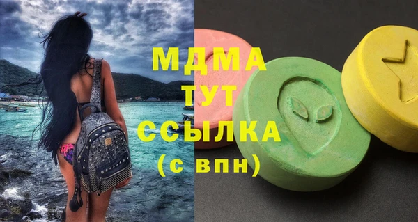 MESCALINE Алексеевка