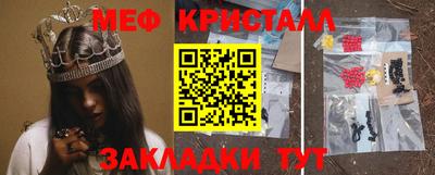 скорость Волжск