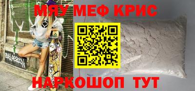 скорость Волжск
