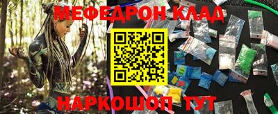 скорость Волжск