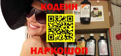 стафф Волжский