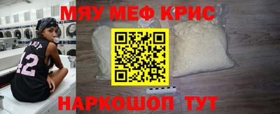 скорость Волжск