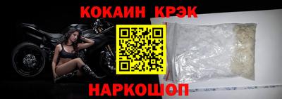 стафф Волжский