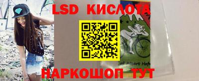стафф Волжский