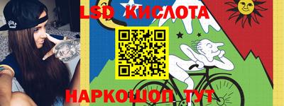 скорость Волжск