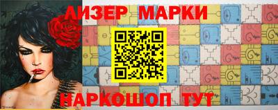 стафф Волжский