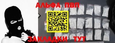 скорость Волжск