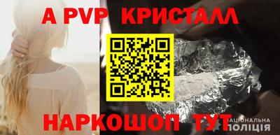скорость Волжск