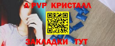 мдпв Волгодонск
