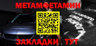 стафф Волжский