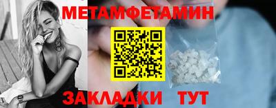 скорость Волжск