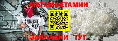 стафф Волжский