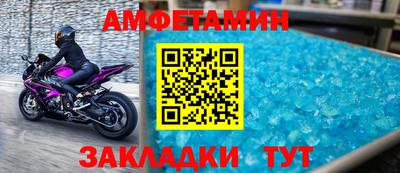 мефедрон VHQ Отрадное