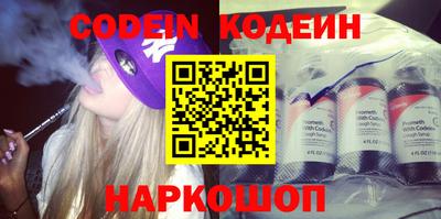 стафф Волжский
