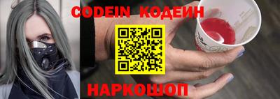 скорость Волжск