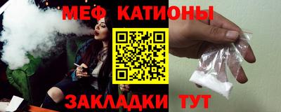 стафф Волжский