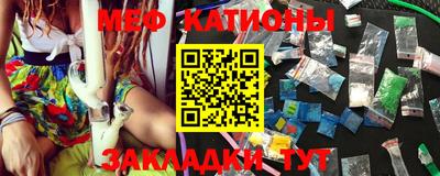 стафф Волжский