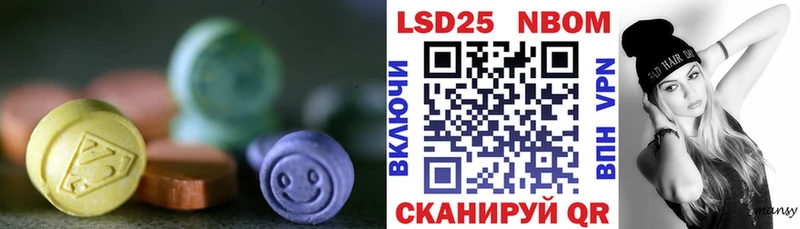 ЛСД экстази кислота  OMG рабочий сайт  Кемерово 