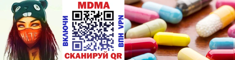 MDMA Molly  наркота  Кемерово 