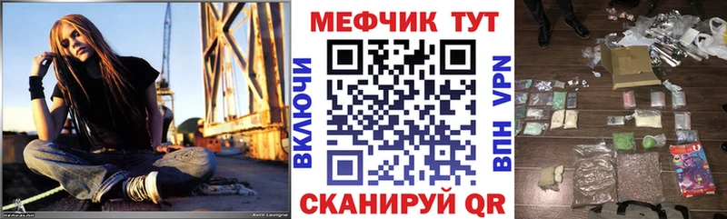 закладки  Кемерово  МЕФ мука 