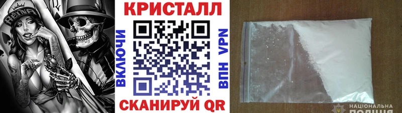 МЕТАМФЕТАМИН кристалл  MEGA   Кемерово  наркота 