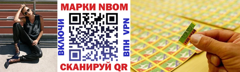где купить наркотик  Кемерово  Марки NBOMe 1,5мг 