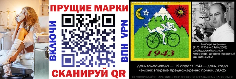 Марки 25I-NBOMe 1,5мг Кемерово