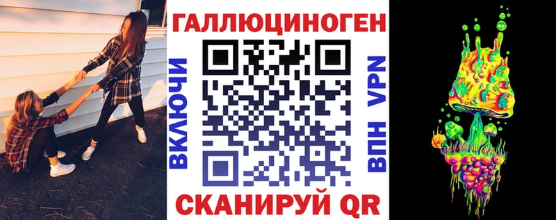Псилоцибиновые грибы прущие грибы  Кемерово 