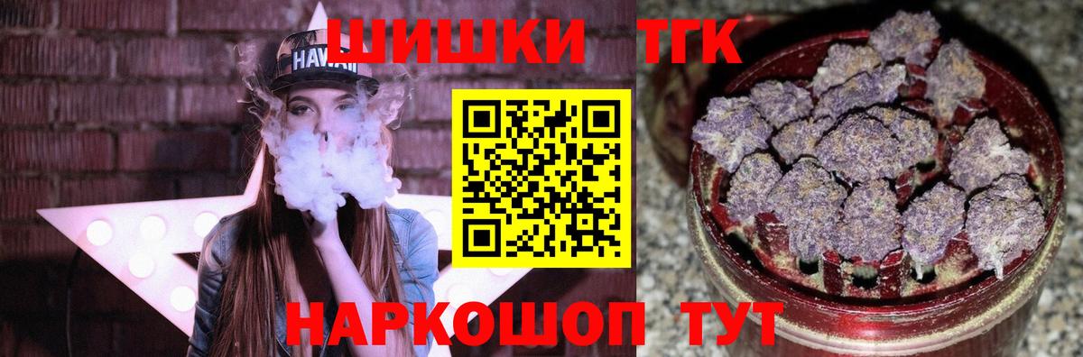 МАРИХУАНА Amnesia  Бошки Шишки марихуана  Вход с VPN  Кемерово  Бошки Шишки план 