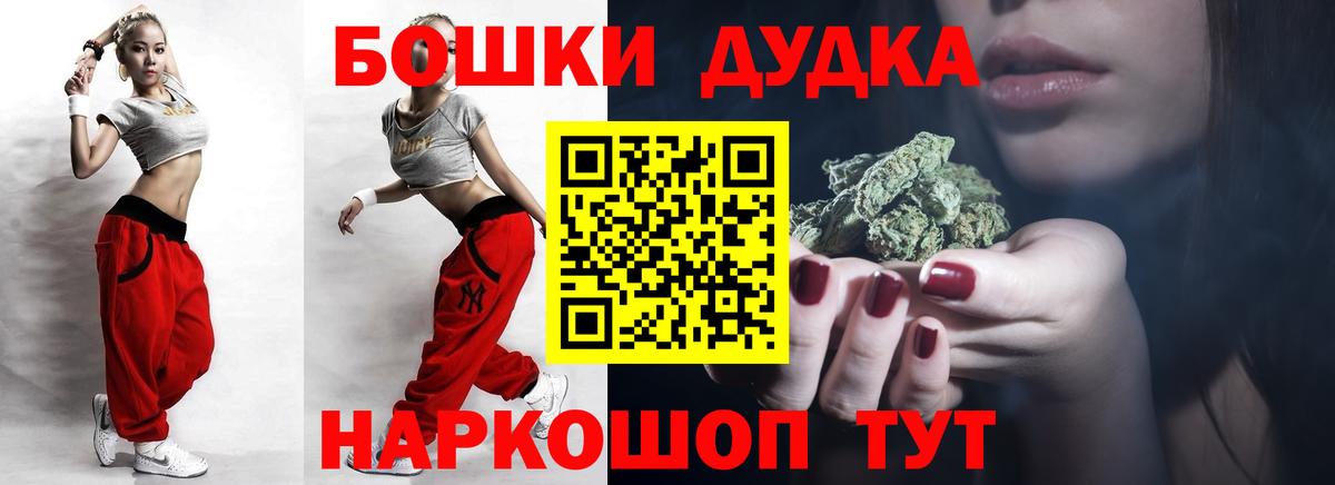 МАРИХУАНА Ganja Кемерово
